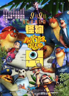 北方影院烽火姻缘 海报